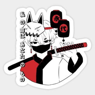 samurái japon Sticker